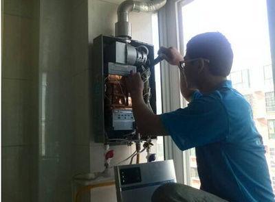 北京市法迪欧热水器上门维修案例